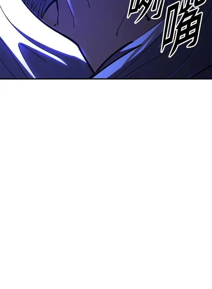 漫画《转世定律》第79话第101张图