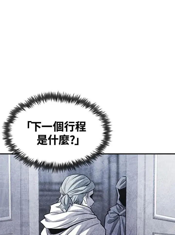 漫画《转世定律》第79话第102张图