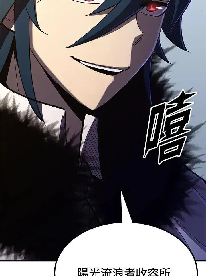 漫画《转世定律》第79话第105张图
