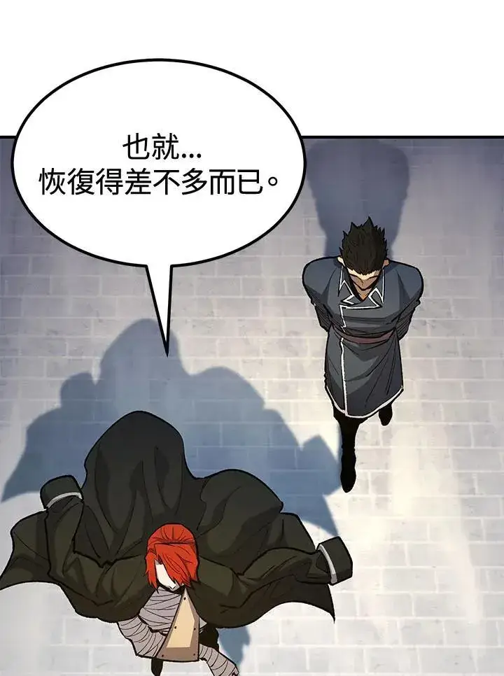 漫画《转世定律》第79话第114张图