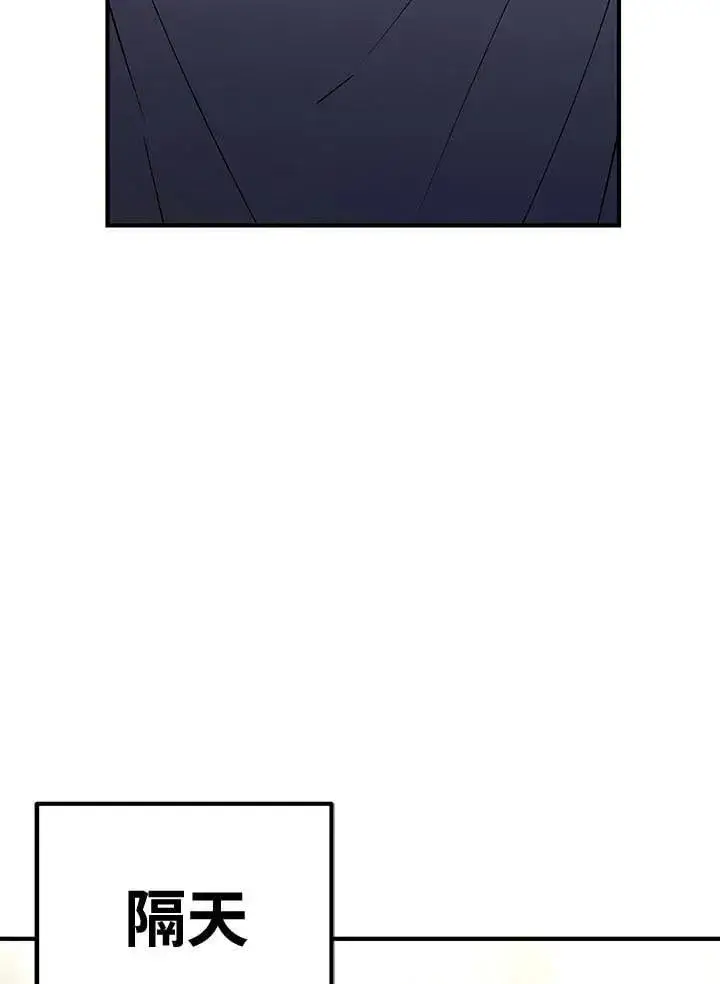 漫画《转世定律》第79话第135张图