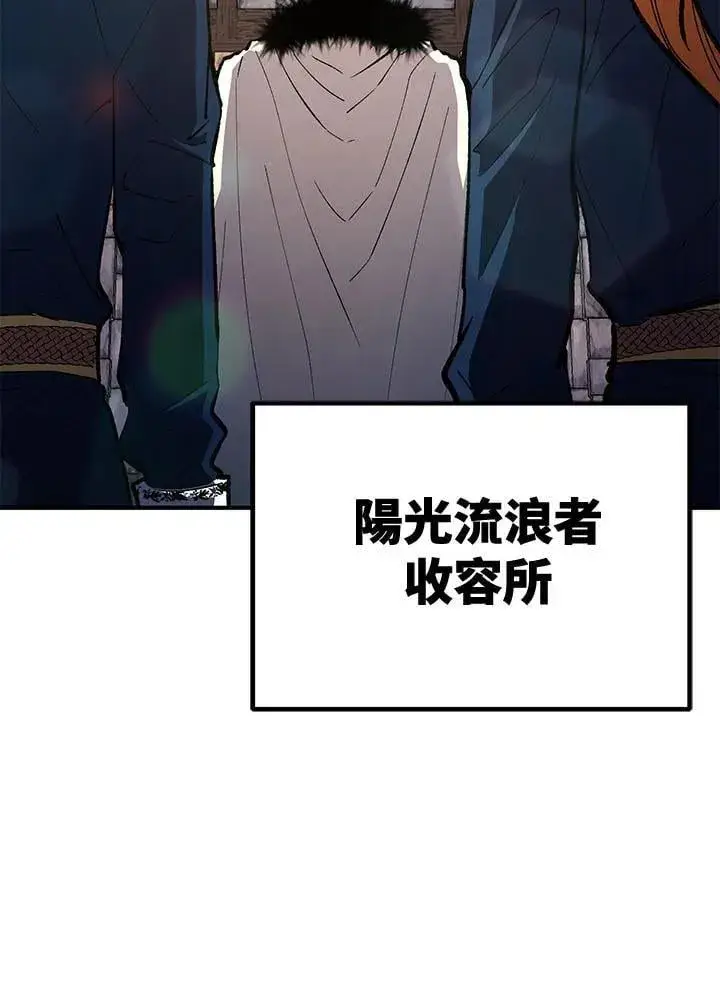 漫画《转世定律》第79话第137张图