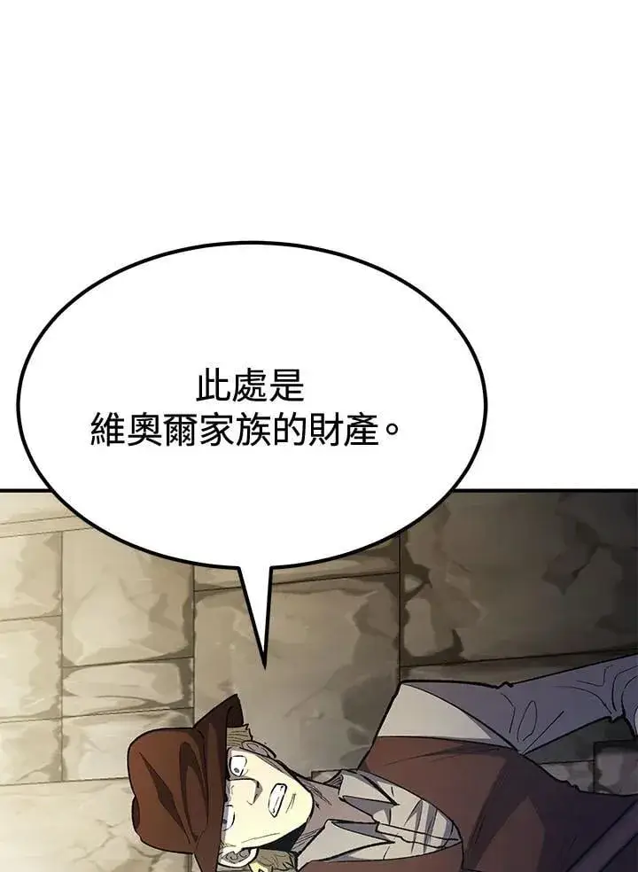 漫画《转世定律》第79话第140张图