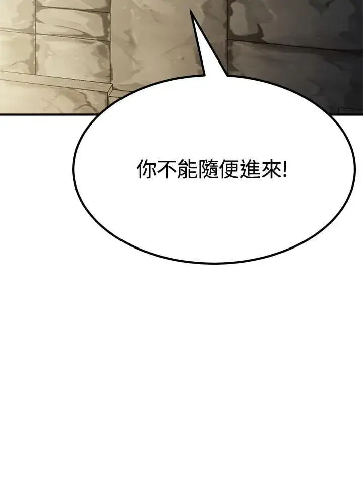 漫画《转世定律》第79话第142张图