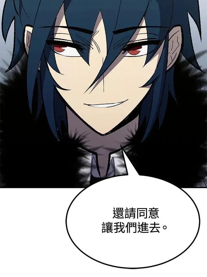 漫画《转世定律》第79话第144张图