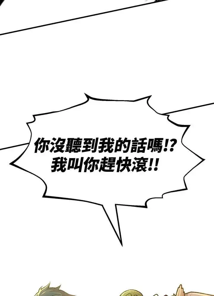 漫画《转世定律》第79话第164张图