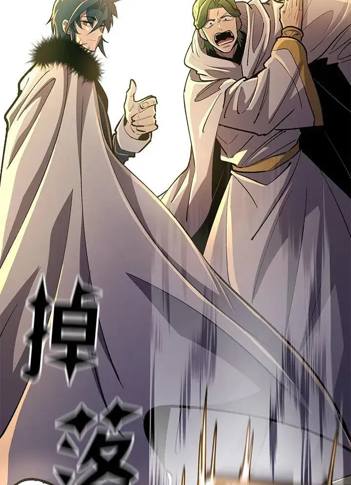 漫画《转世定律》第79话第165张图