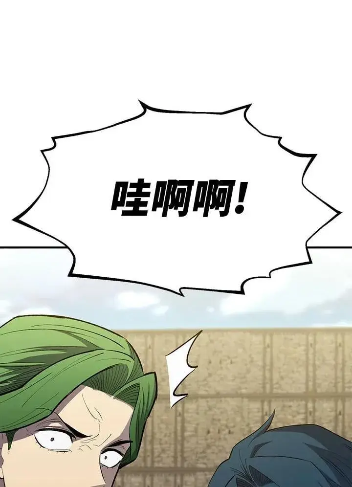 漫画《转世定律》第79话第169张图