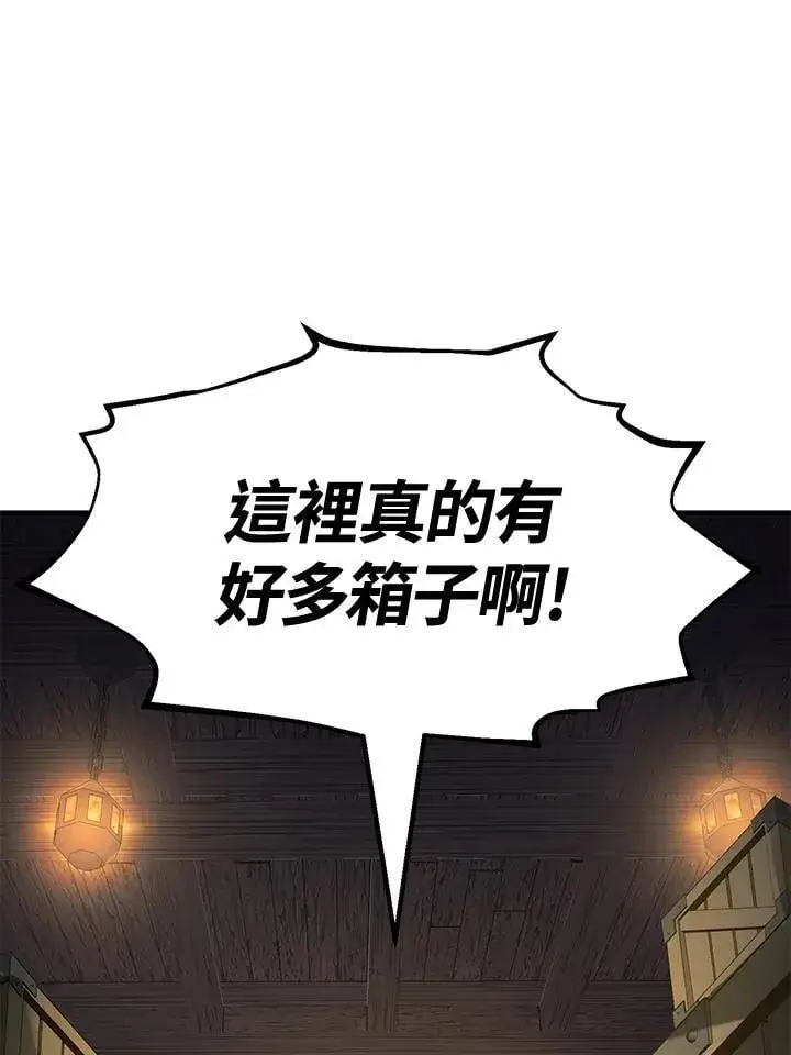 漫画《转世定律》第79话第171张图