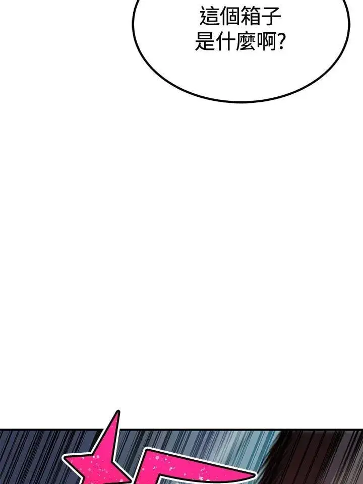 漫画《转世定律》第79话第177张图
