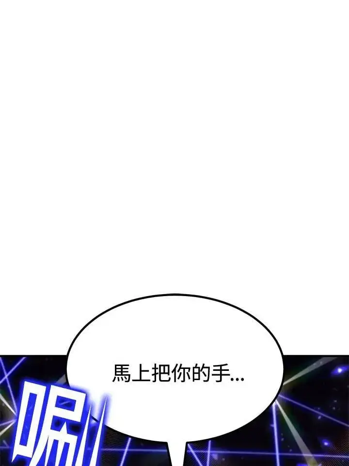 漫画《转世定律》第79话第183张图