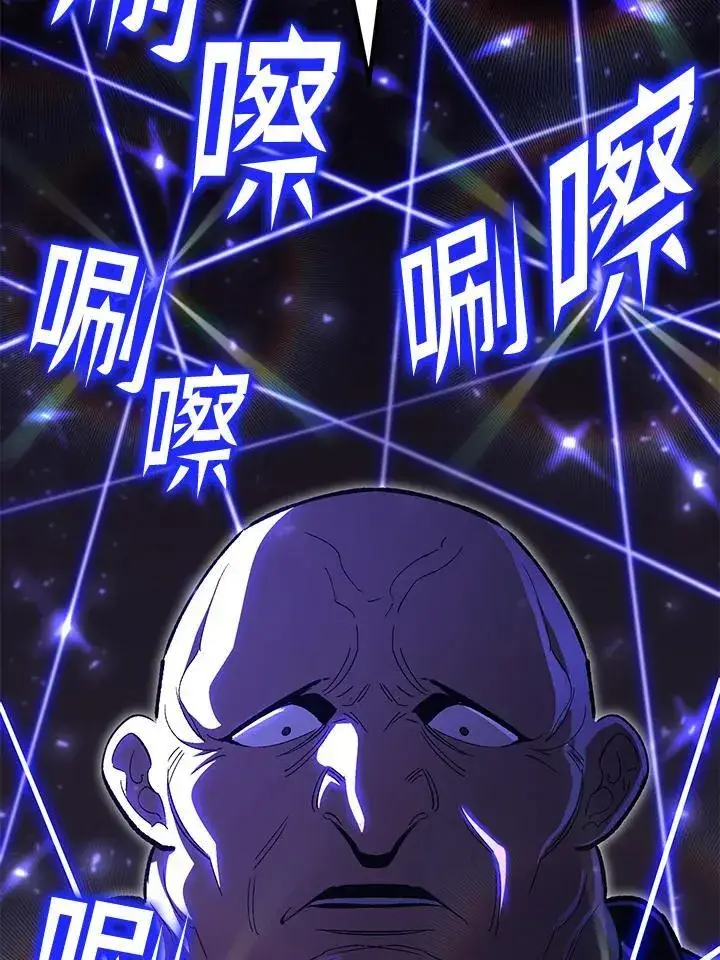 漫画《转世定律》第79话第184张图