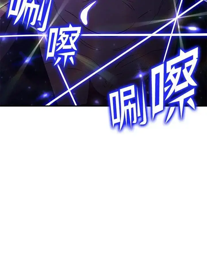 漫画《转世定律》第79话第185张图