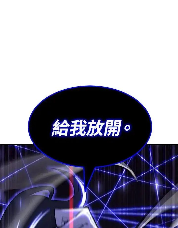 漫画《转世定律》第79话第186张图