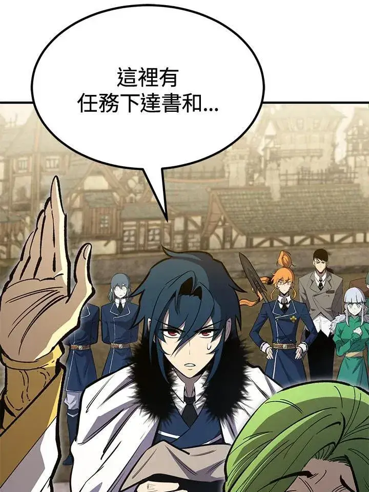 漫画《转世定律》第79话第36张图