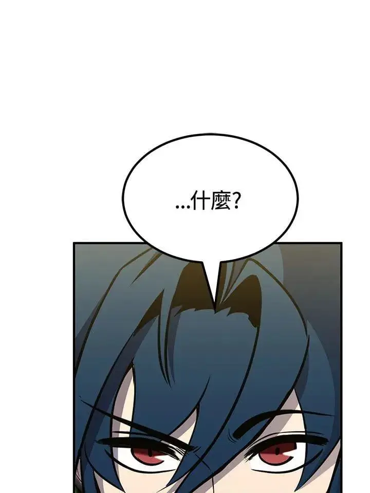 漫画《转世定律》第79话第38张图