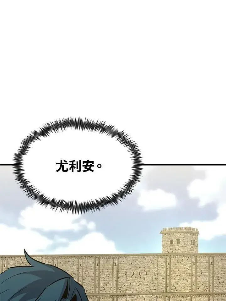 漫画《转世定律》第79话第53张图