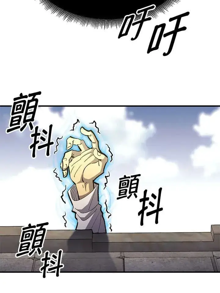 漫画《转世定律》第79话第56张图