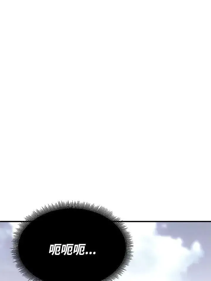 漫画《转世定律》第79话第57张图