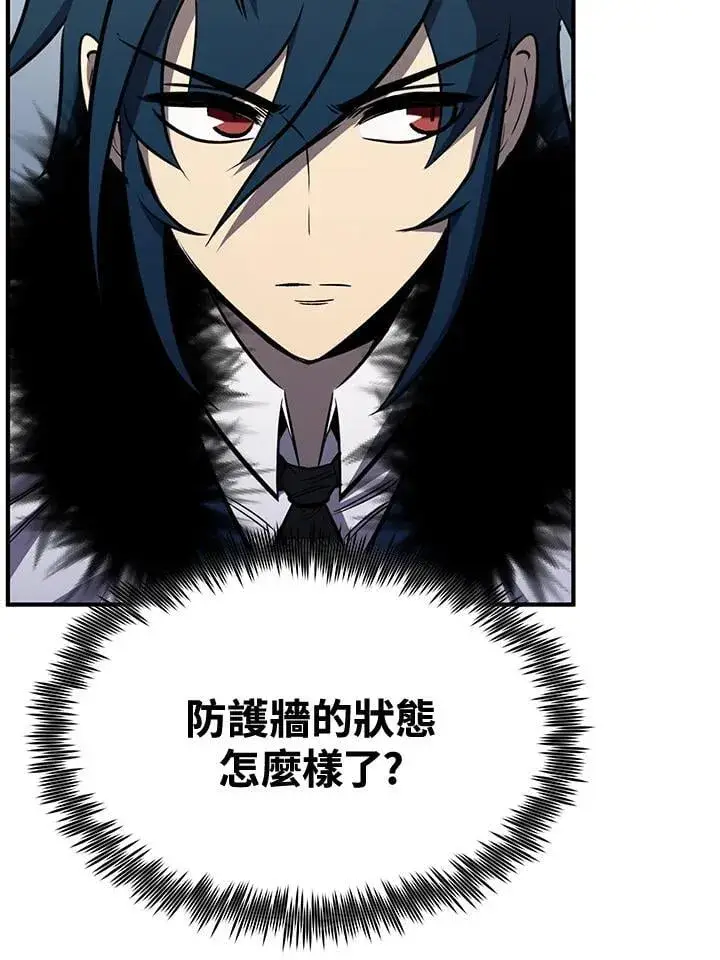 漫画《转世定律》第79话第61张图