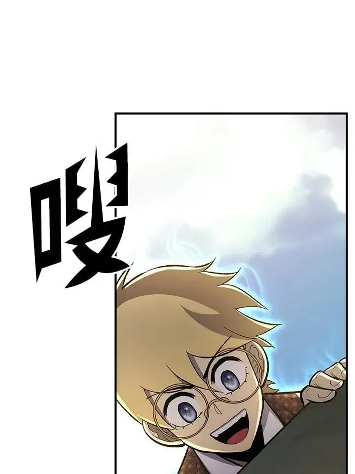 漫画《转世定律》第79话第62张图