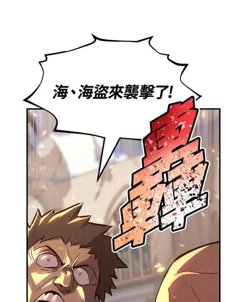 漫画《转世定律》第79话第75张图