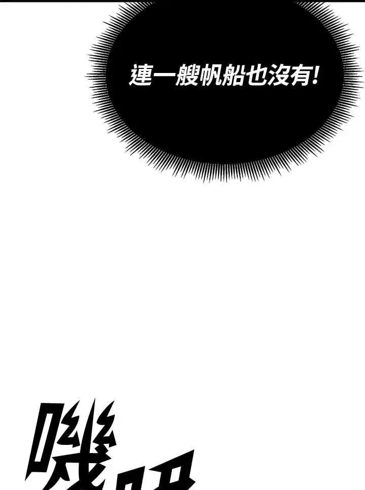 漫画《转世定律》第79话第86张图