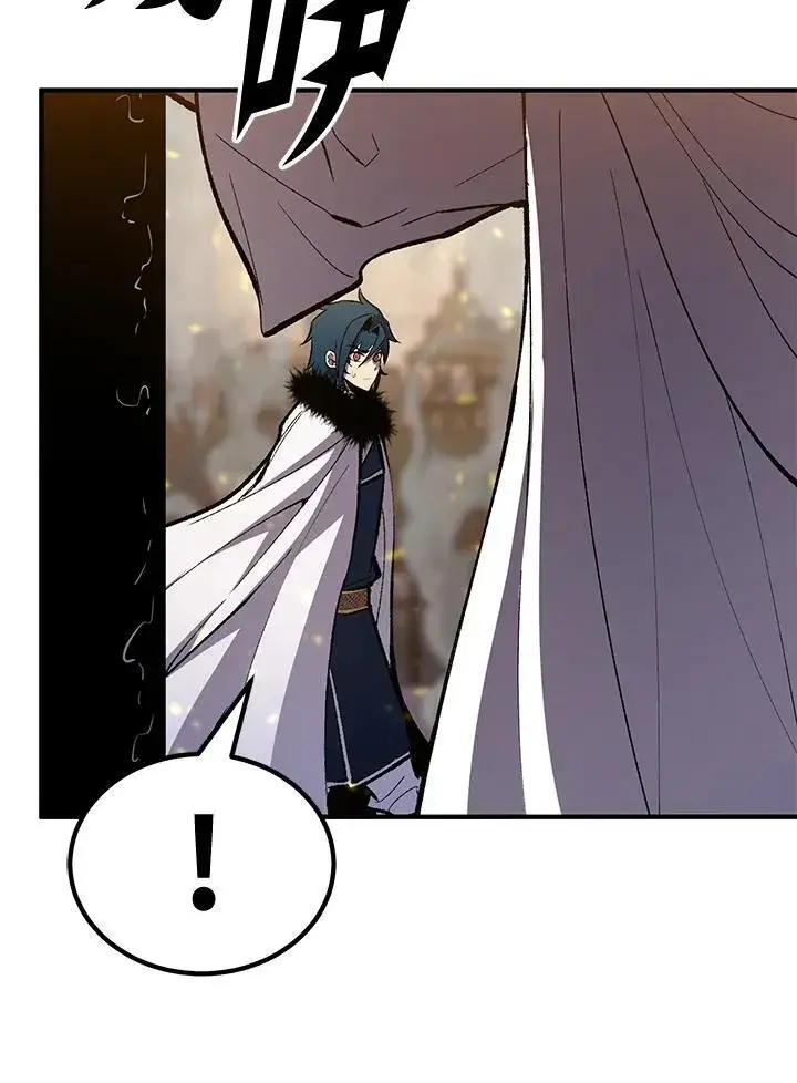 漫画《转世定律》第79话第87张图