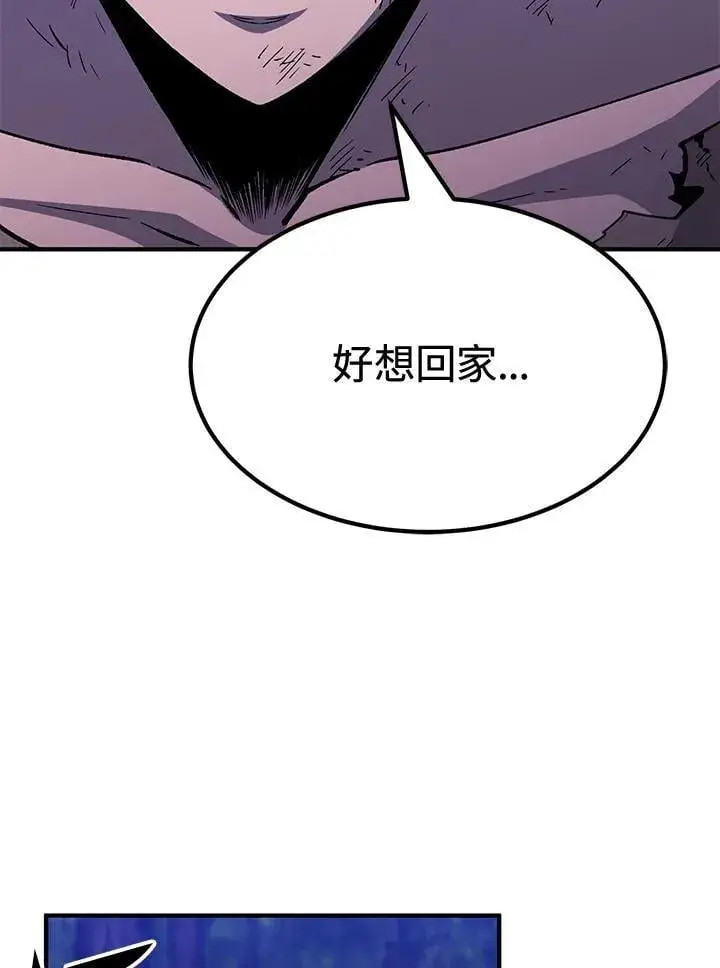 漫画《转世定律》第80话第113张图