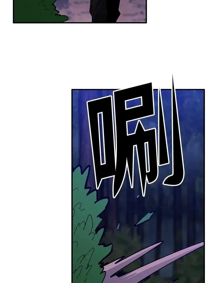 漫画《转世定律》第80话第115张图