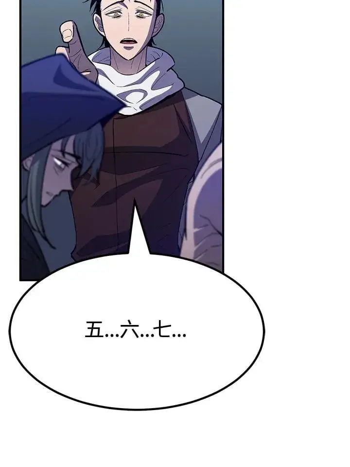 漫画《转世定律》第80话第129张图