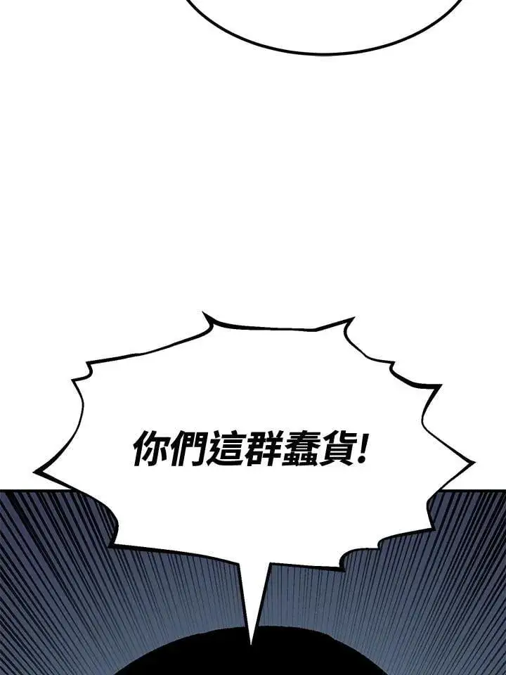漫画《转世定律》第80话第137张图