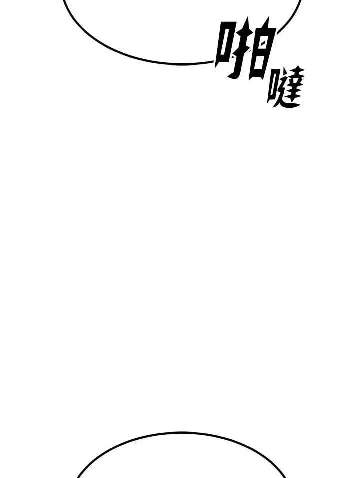 漫画《转世定律》第80话第141张图