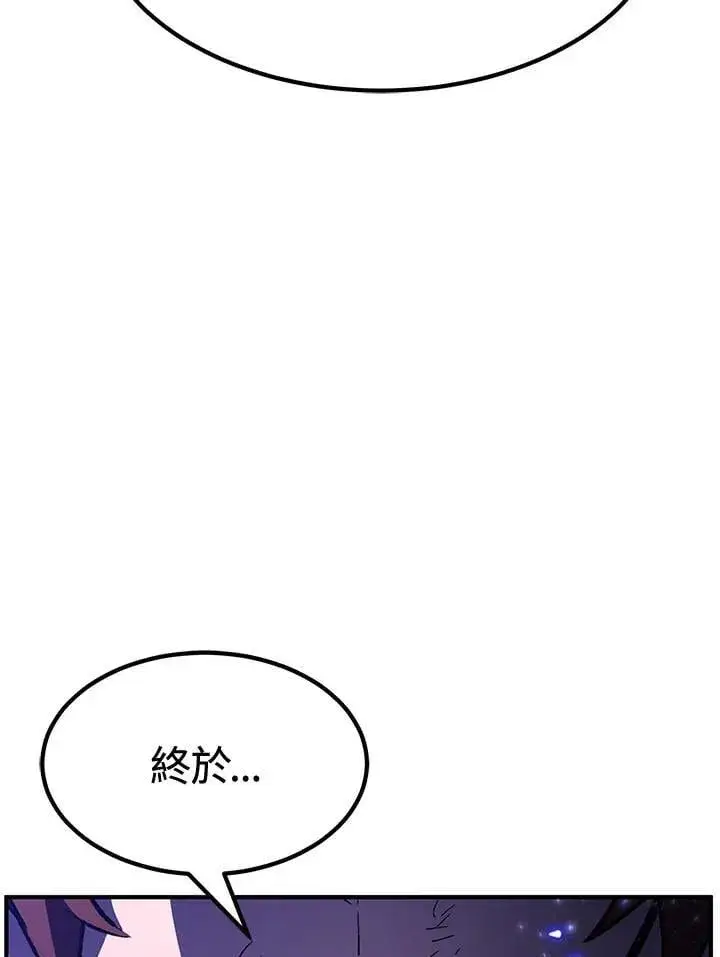 漫画《转世定律》第80话第145张图