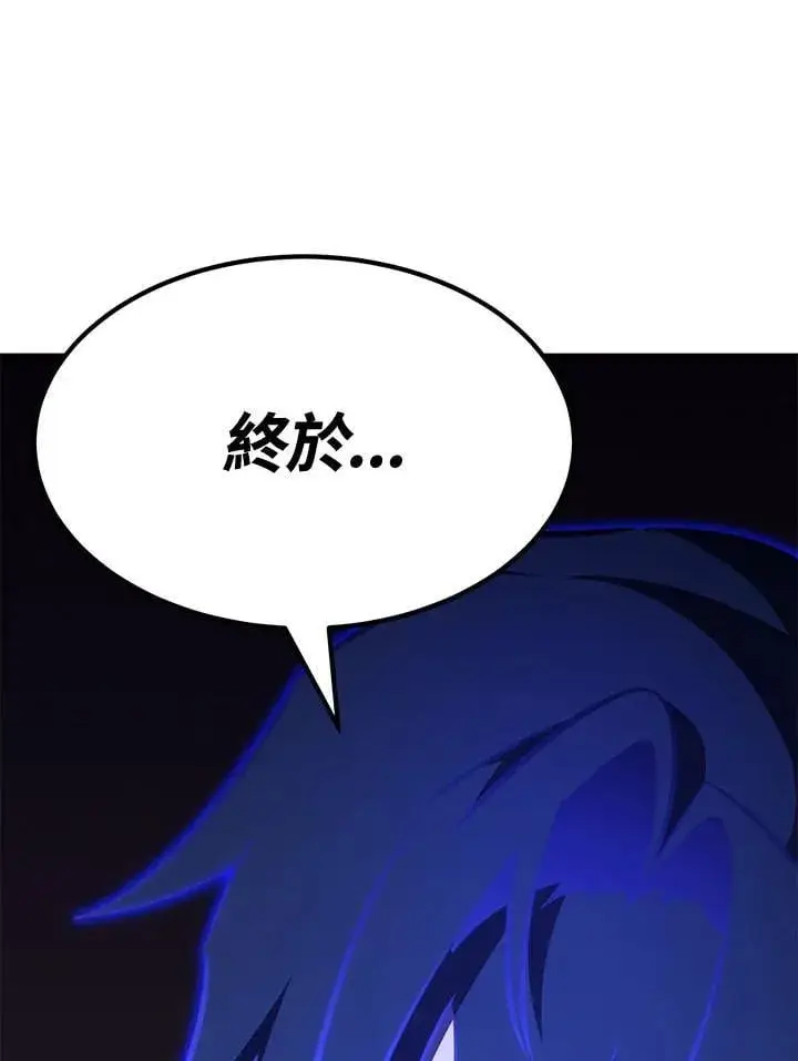 漫画《转世定律》第80话第147张图