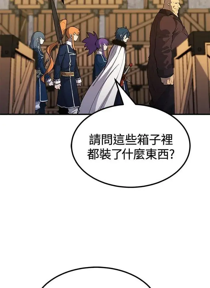 漫画《转世定律》第80话第33张图