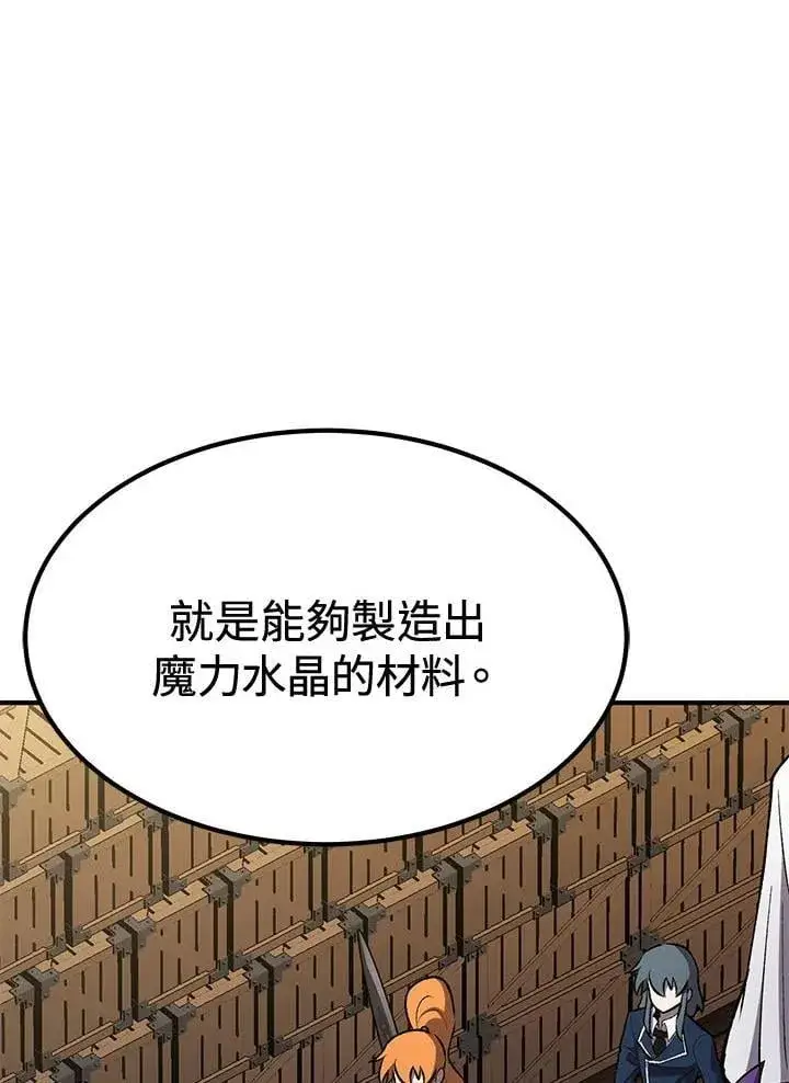 漫画《转世定律》第80话第37张图