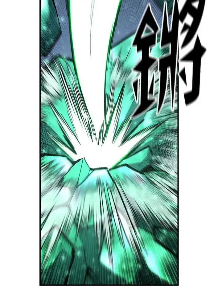 漫画《转世定律》第80话第49张图