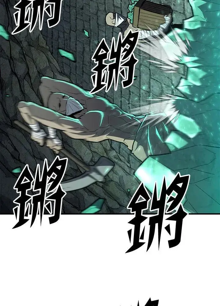 漫画《转世定律》第80话第52张图
