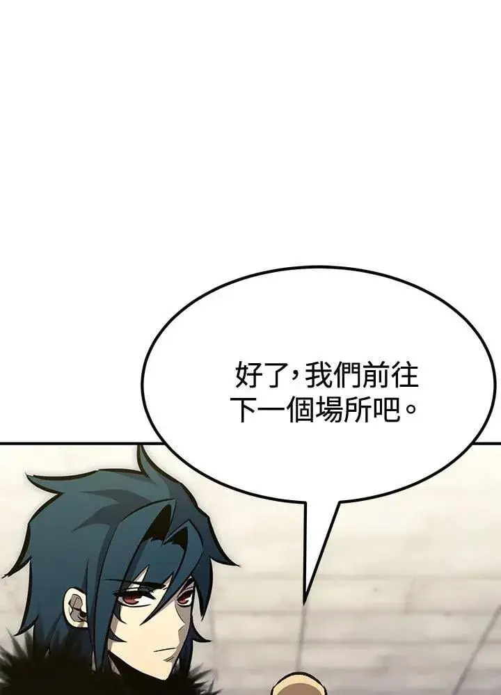 漫画《转世定律》第80话第56张图