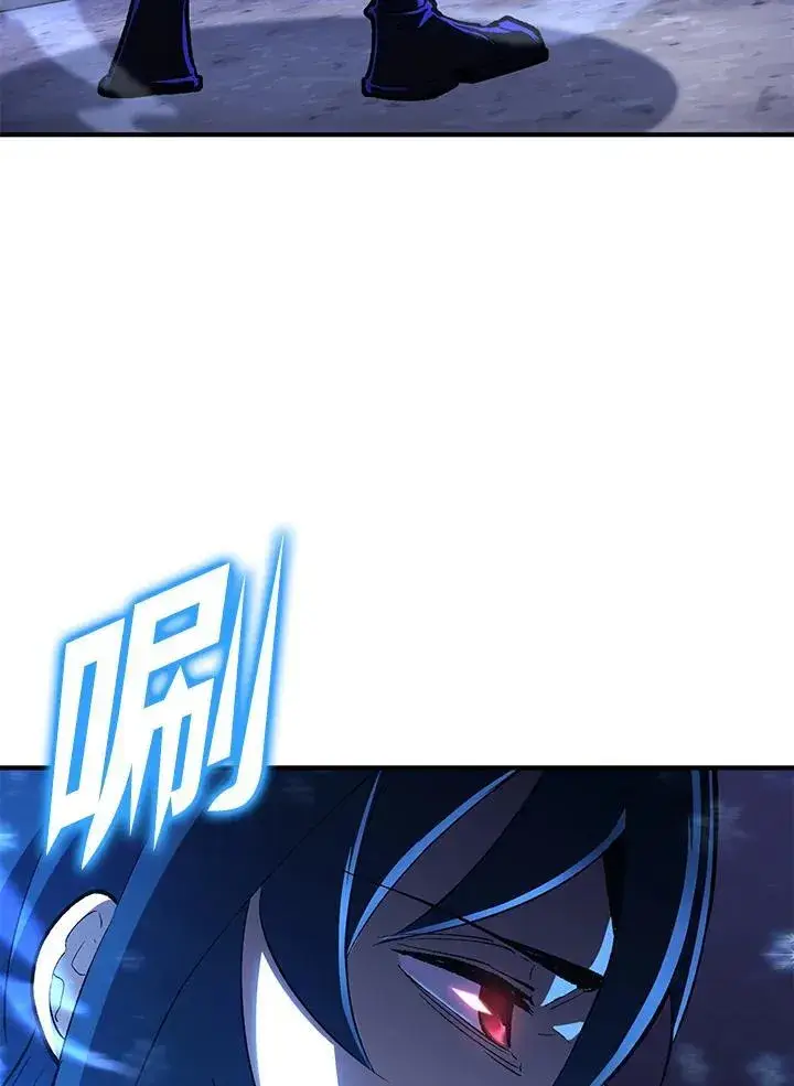 漫画《转世定律》第80话第80张图