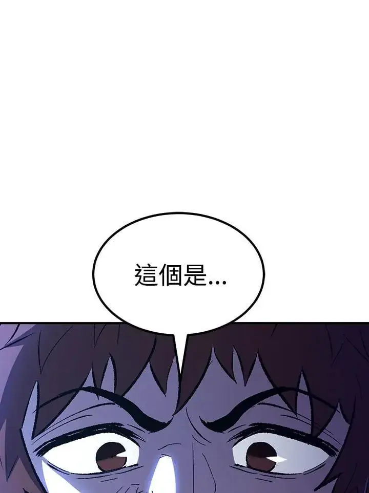 漫画《转世定律》第81话第101张图