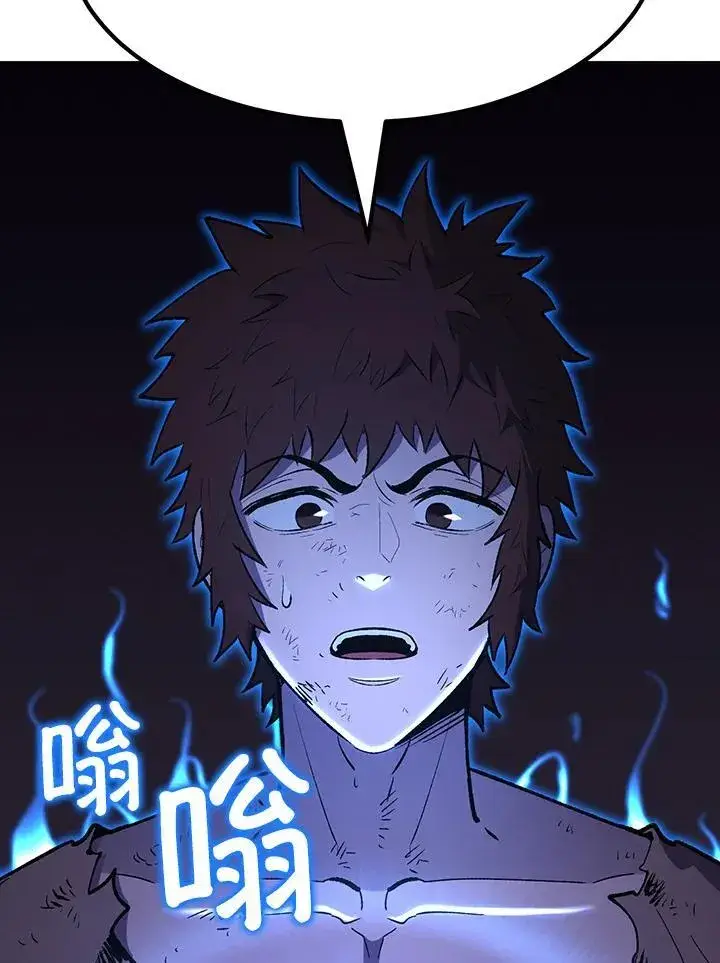 漫画《转世定律》第81话第103张图