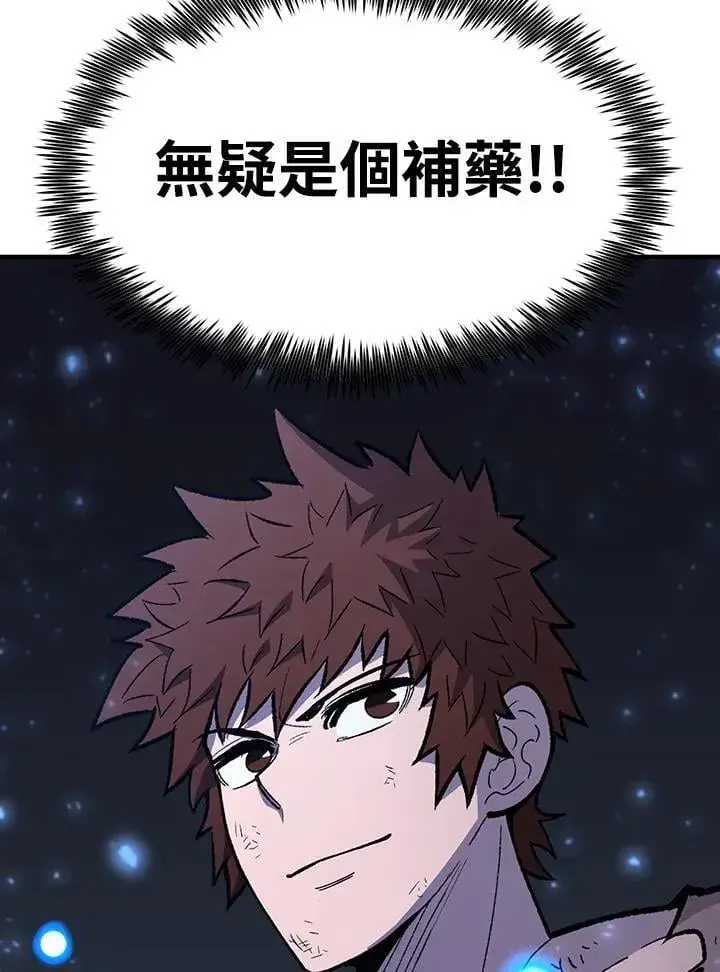 漫画《转世定律》第81话第115张图
