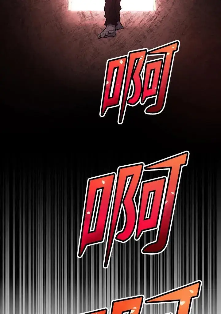漫画《转世定律》第81话第136张图