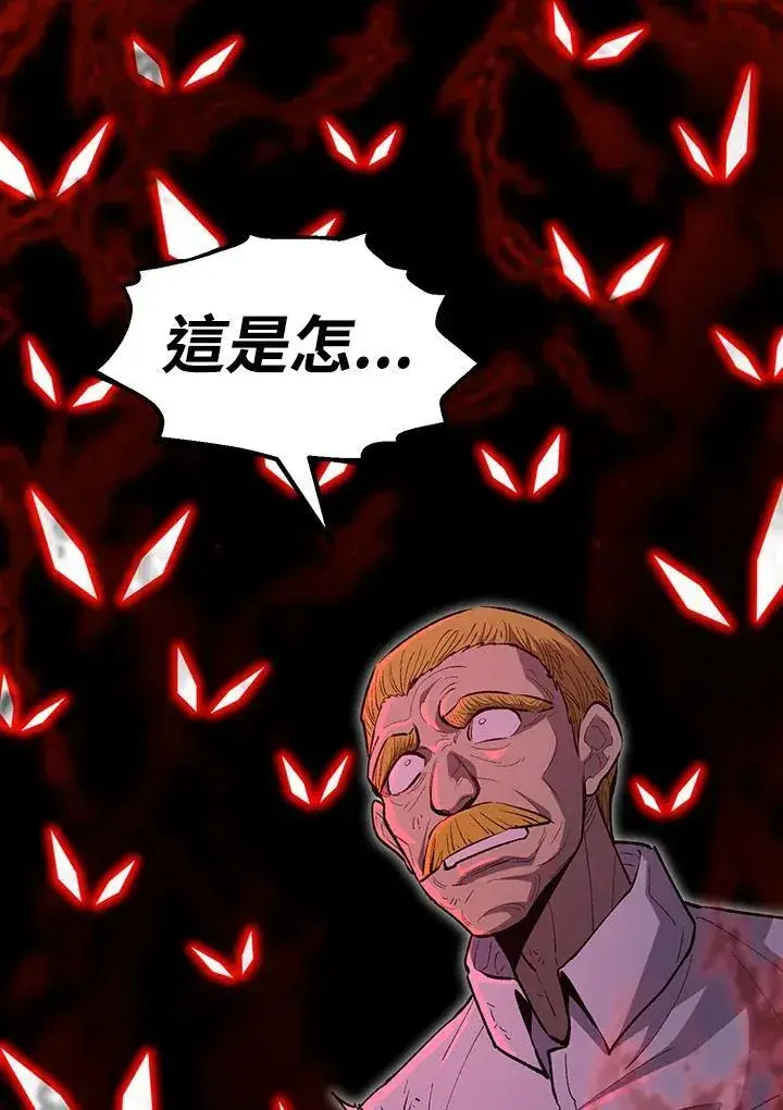 漫画《转世定律》第81话第138张图