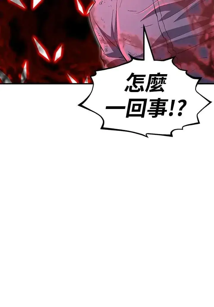 漫画《转世定律》第81话第139张图