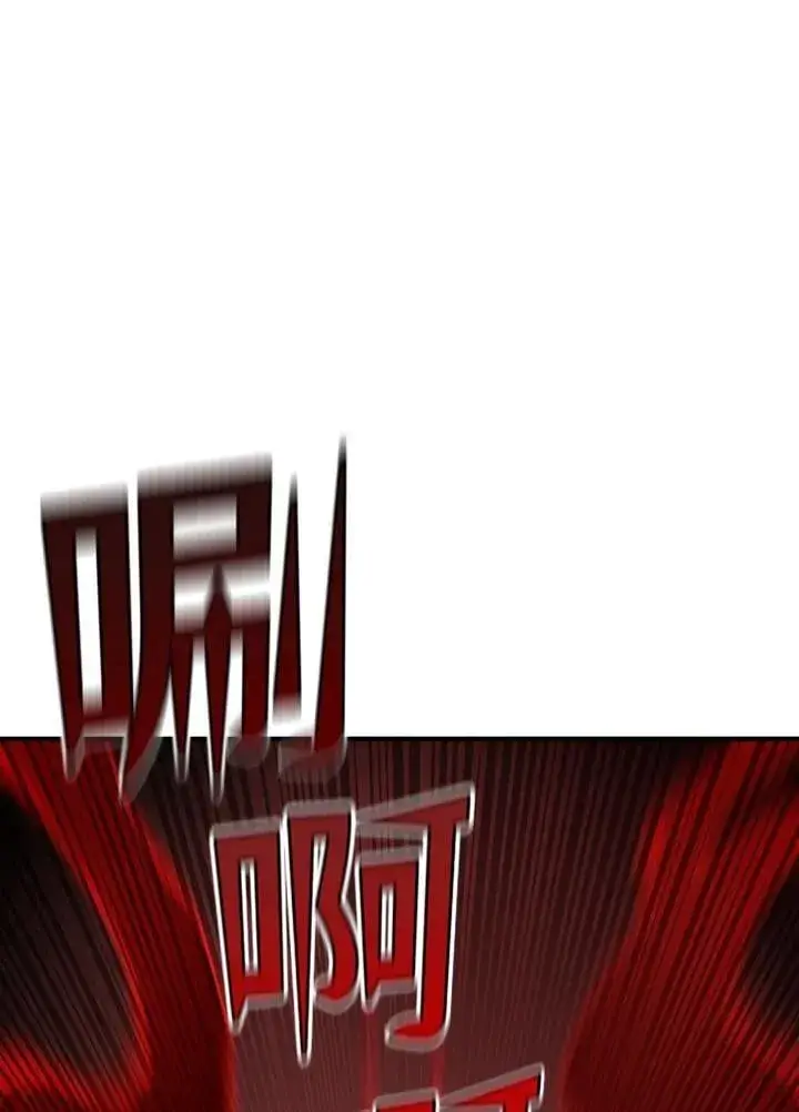 漫画《转世定律》第81话第142张图