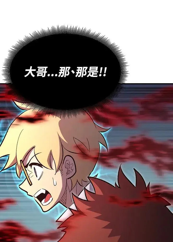 漫画《转世定律》第81话第150张图
