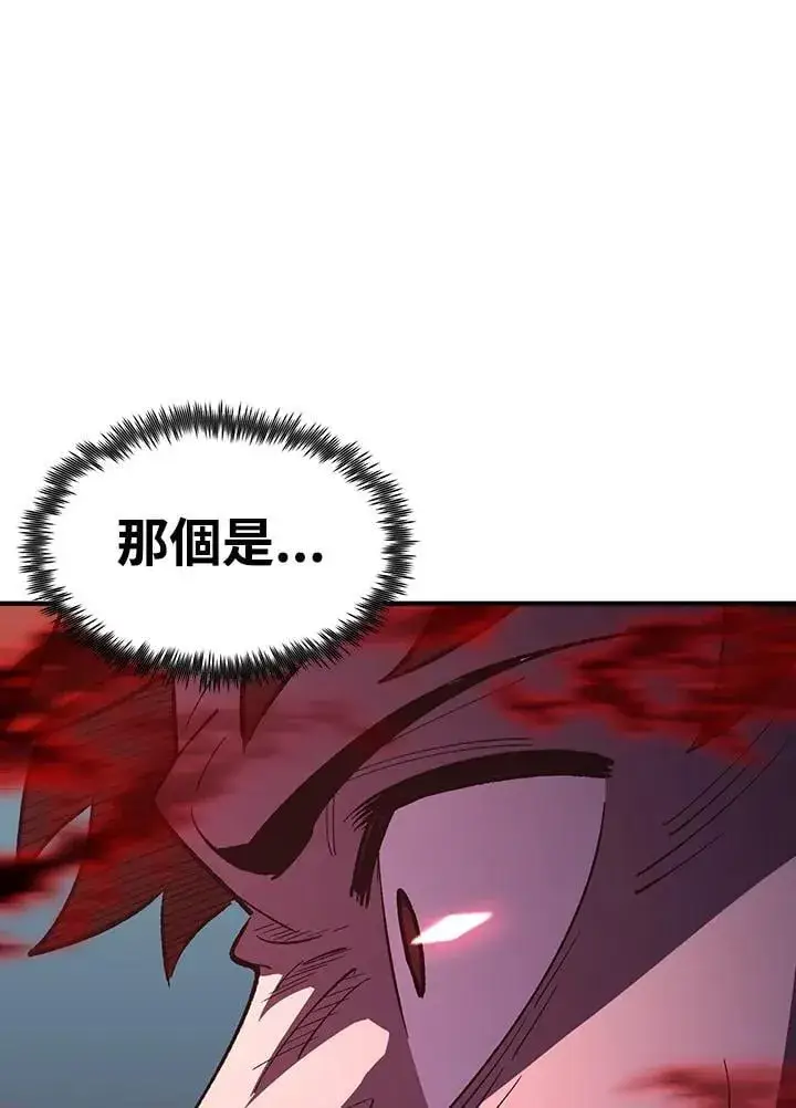 漫画《转世定律》第81话第152张图